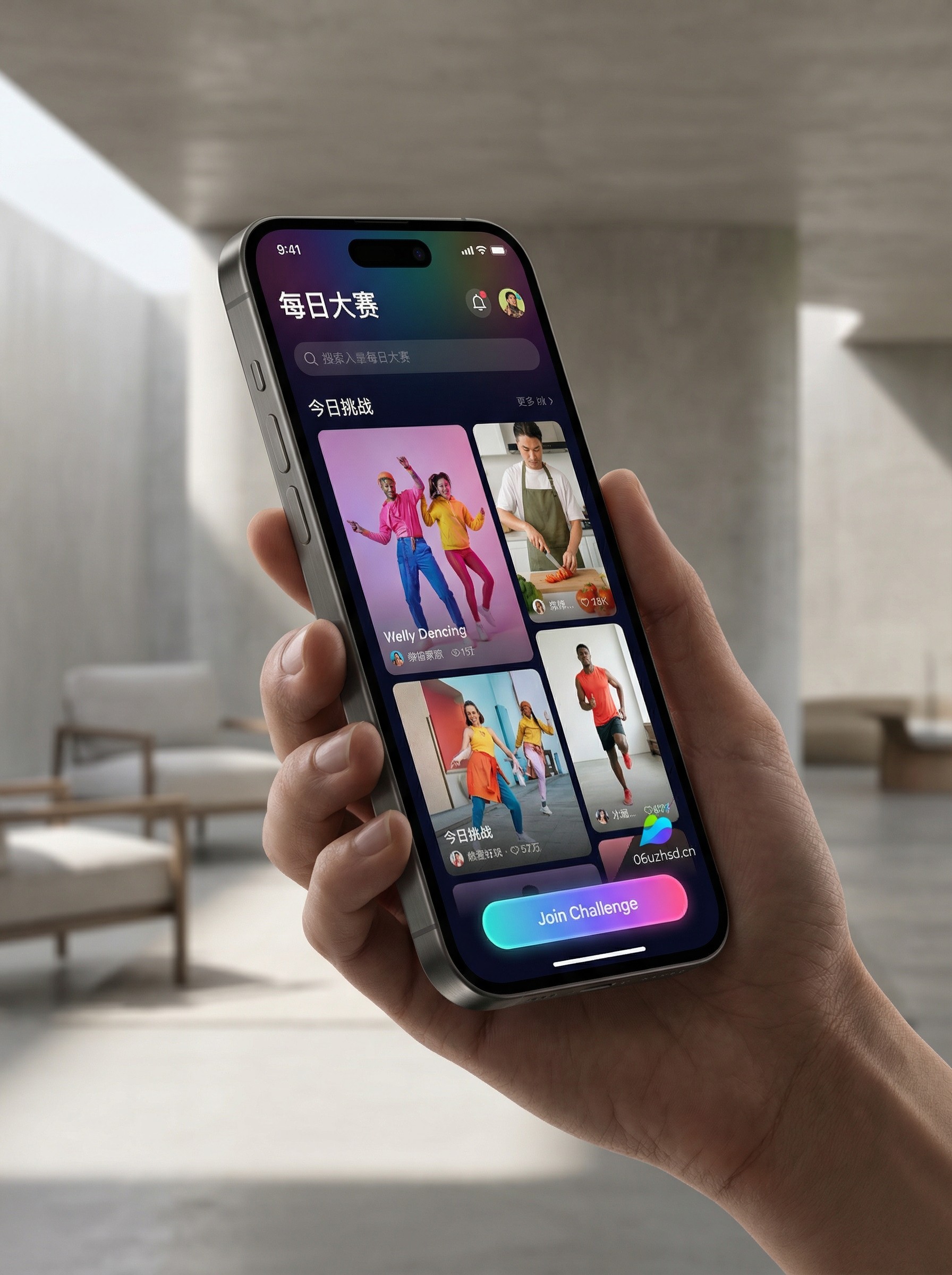 每日大赛品牌专业版APP界面展示